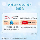 HADALABO Gokujyun Hyaluronic Lotion 400ml + Free
